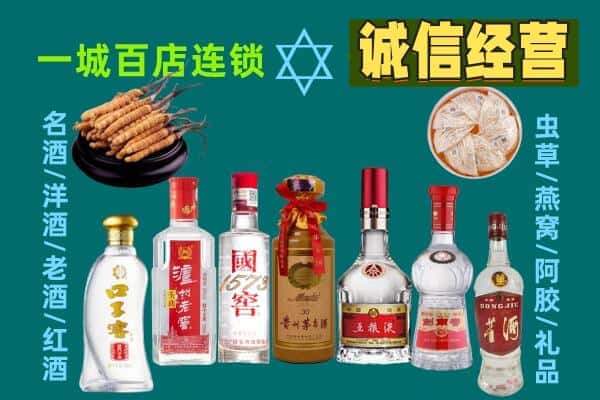 宜宾珙县回收五粮液酒瓶