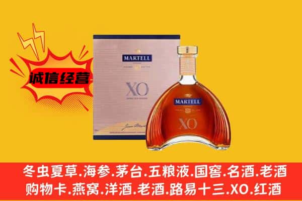 宜宾珙县上门回收马爹利价格