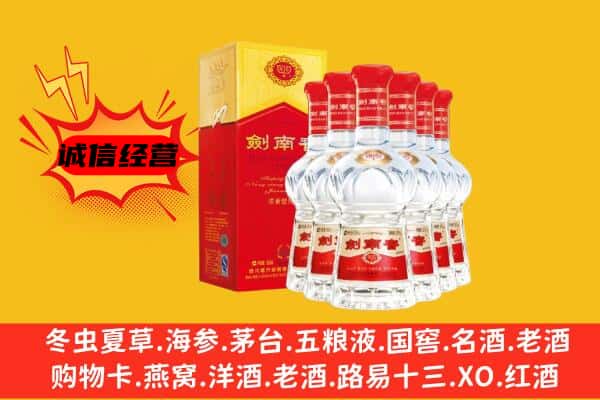 宜宾珙县上门回收水晶剑价格