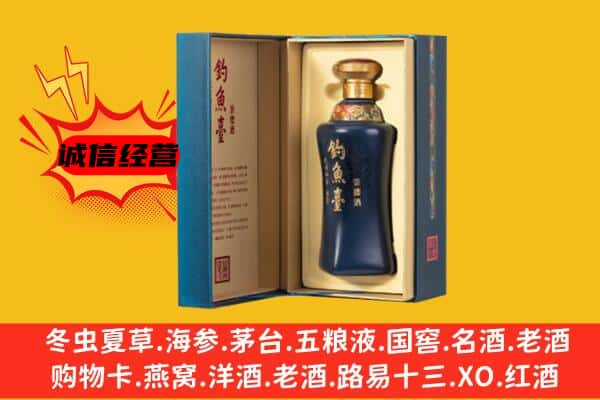 宜宾珙县上门回收钓鱼台价格