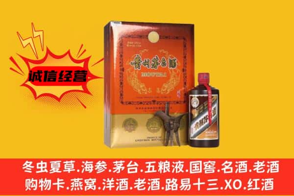 宜宾珙县回收精品茅台酒