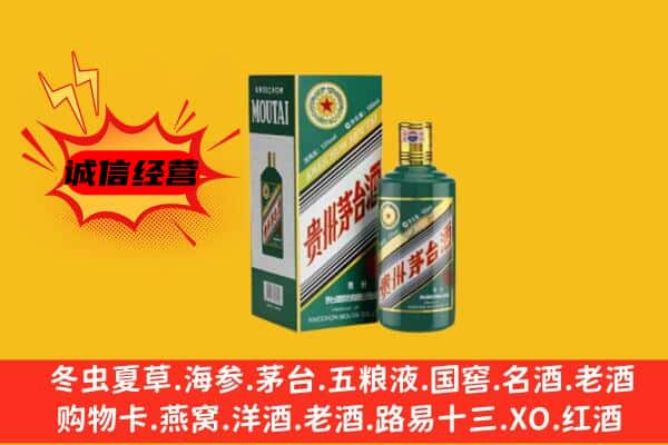 宜宾珙县名酒回收虎年茅台酒.jpg