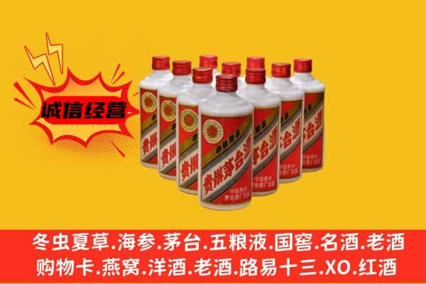 宜宾珙县回收80年代茅台酒