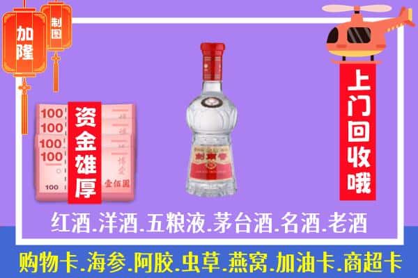 宜宾珙县回收剑南春怎么定价